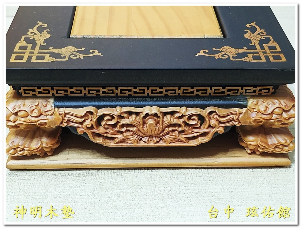 玹佑館-精緻實木佛具神像底座立體精細木雕花卉與獸足細節照