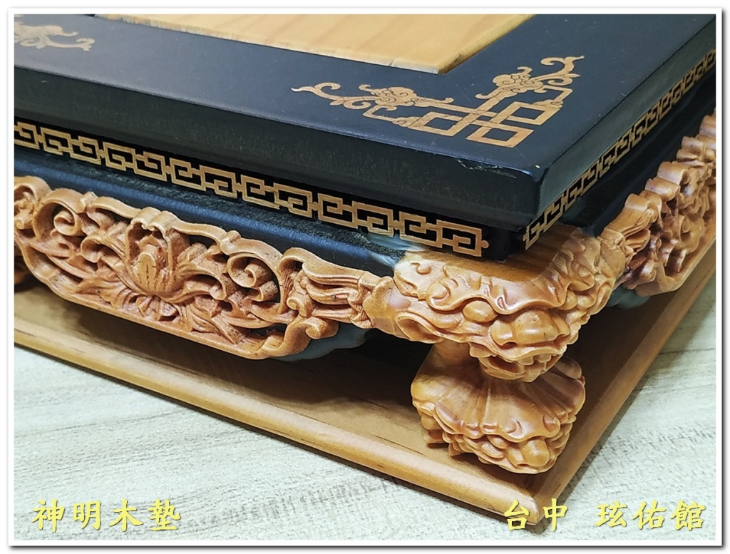 玹佑館-客製實木神尊墊座正面幾何迴紋與鏤空木雕工藝細節照
